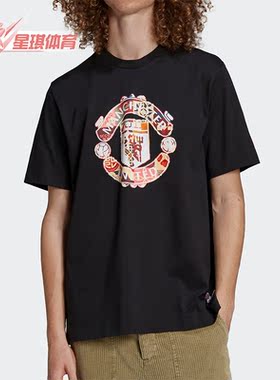 Adidas/阿迪达斯正品运动男子实战足球训练短袖T恤上衣 H63996