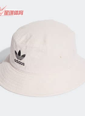 Adidas/阿迪达斯正品A X CHARR BUCKE多彩遮阳印花渔夫帽 HZ4234