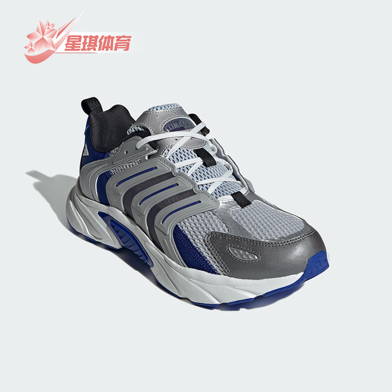 Adidas/阿迪达斯正品VENTANIA CLIMACOOL男女清风跑鞋ID4018