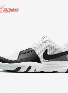 Nike/耐克正品JA 1 EP男士运动训练透气实战篮球鞋DR8786-101