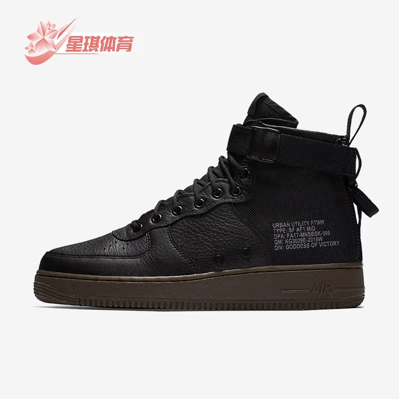 Nike/耐克男子运动高帮耐磨板鞋