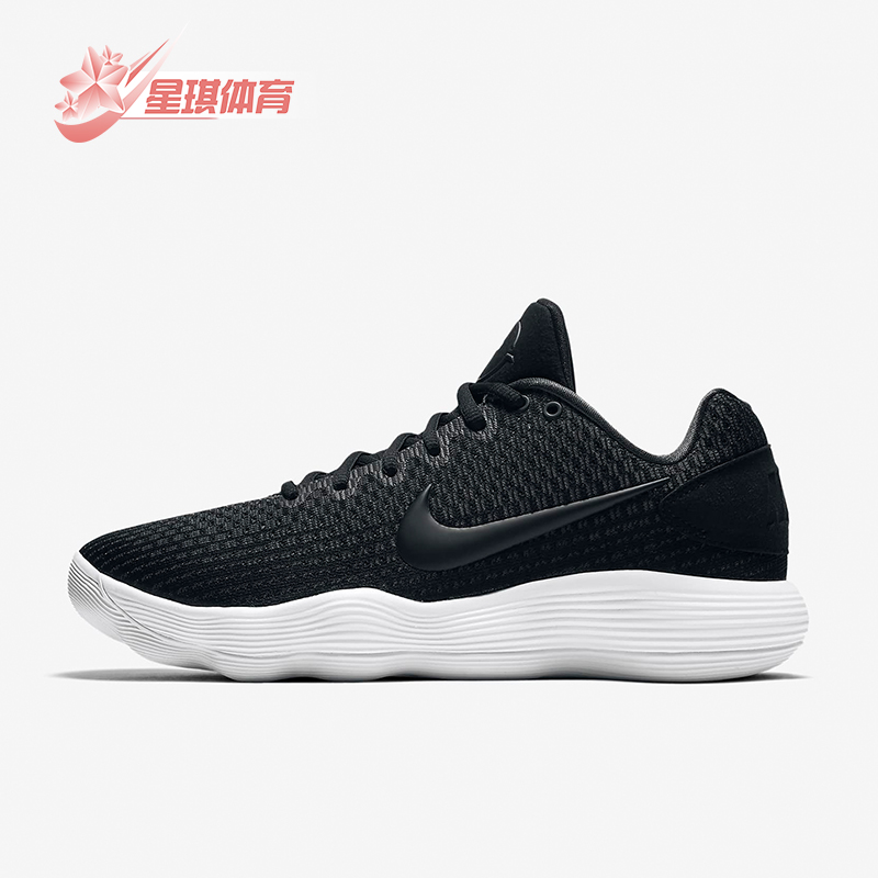 Nike/耐克正品Hyperdunk 2017 Low男士缓震篮球鞋897637-001