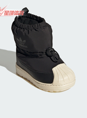 Adidas/阿迪达斯正品三叶草婴童一脚蹬保暖经典运动鞋ID9465
