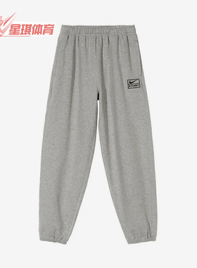 Nike/耐克正品秋季新款男子舒适休闲宽松透气运动长裤 DJ9491-063