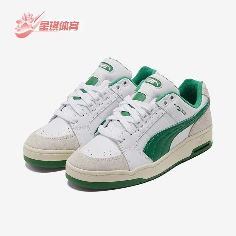 彪马正品男女时尚板鞋