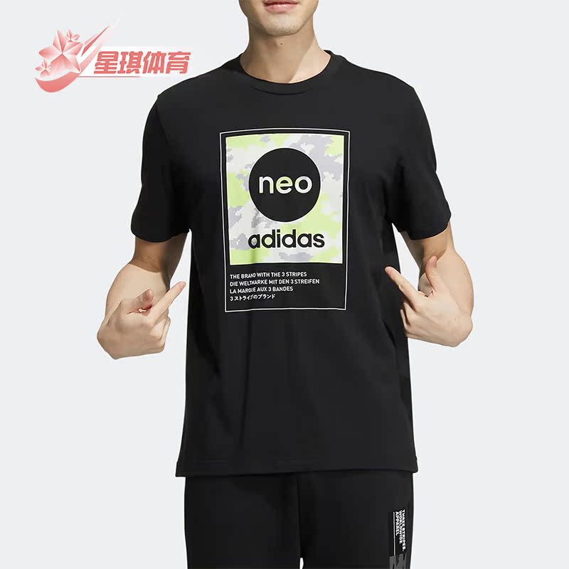 Adidas/阿迪达斯男子运动短袖