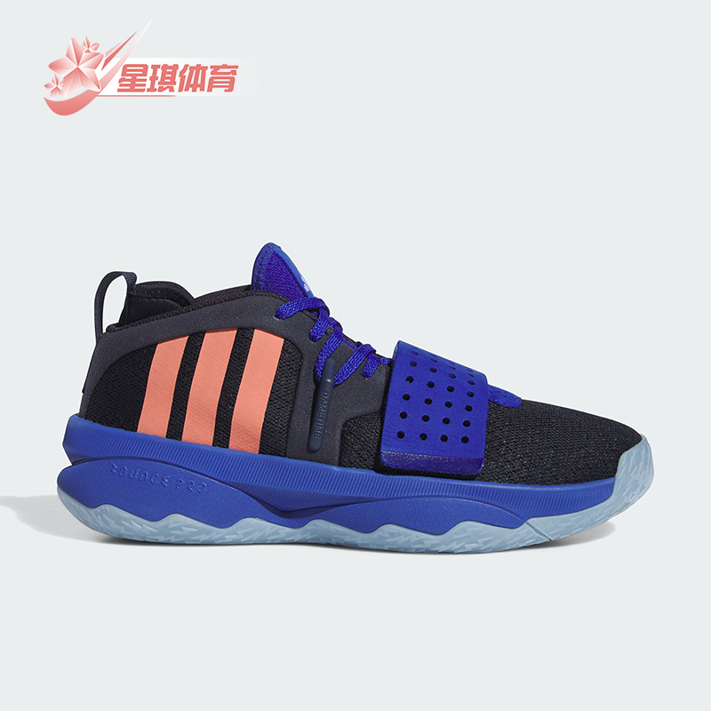 Adidas/阿迪达斯正品DAME 8 EXTPLY男女训练运动篮球鞋IG8085