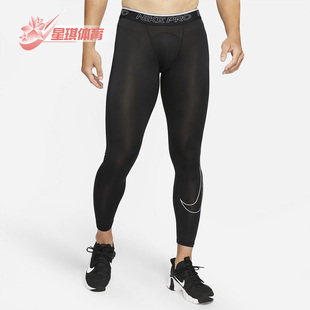 Nike/耐克正品休闲男子时尚潮流紧身运动舒适训练长裤 DD1914-010