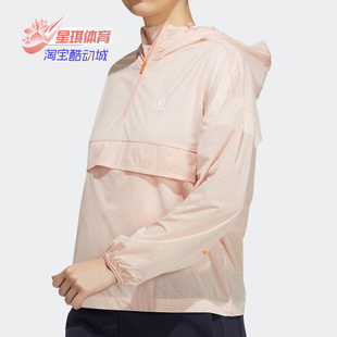 Adidas/阿迪达斯正品秋季新款半拉链女子连帽卫衣GP0657
