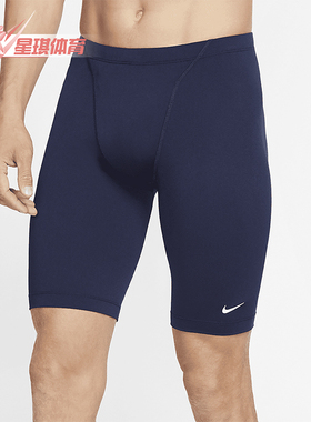 Nike/耐克正品Swim Solid 男士新款运动紧身泳裤CZ3024-410