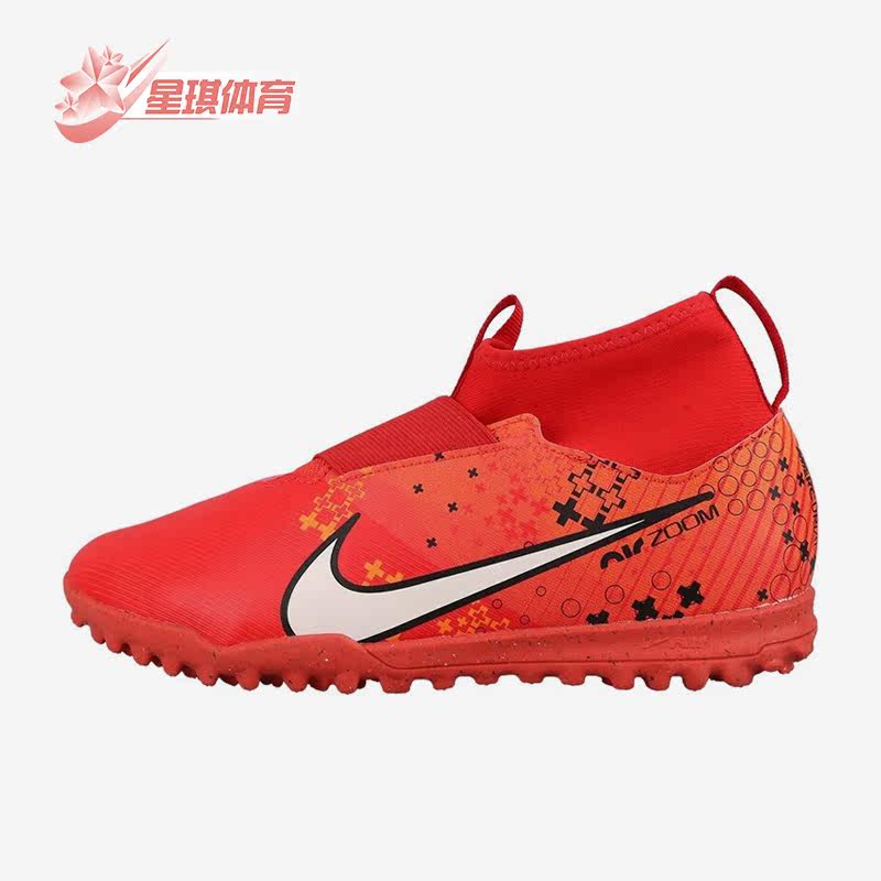 Nike/耐克正品新款GS女子大童碎钉高帮缓震足球鞋FJ0349
