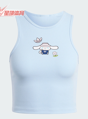 Adidas/阿迪达斯正品三叶草女士TANK TOP C 运动背心JG8052