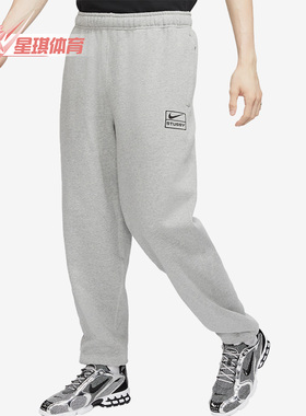 Nike/耐克正品新款男子运动休闲简约针织训练长裤CT4312-063