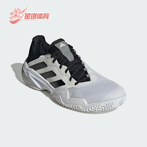 阿迪达斯正品男士网球鞋