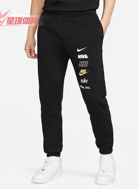 Nike/耐克正品 Club Fleece 男士运动针织加绒长裤DX0796-010