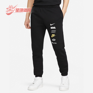 Fleece Club 耐克正品 010 运动针织加绒长裤 DX0796 男士 Nike