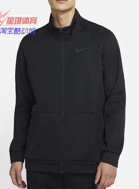Nike/耐克正品春季新款男子立领运动休闲茄克外套 CZ7394-010