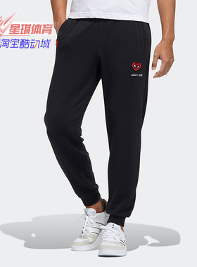 Adidas/阿迪达斯正品NEO男子春季新款蜘蛛侠收口休闲裤H44999