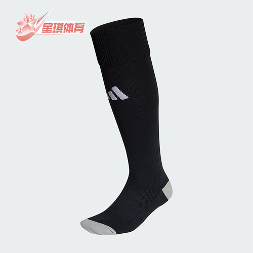 Adidas/阿迪达斯男女足球运动袜