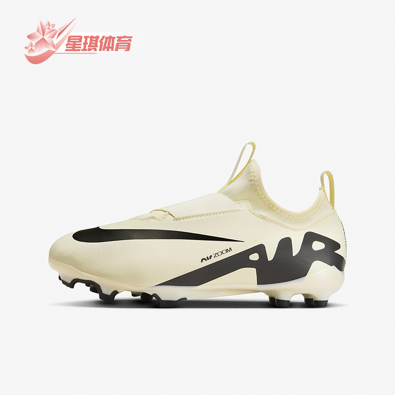 Nike/耐克正品Vapor 15 GS女子大童运动透气足球鞋DJ5617-700