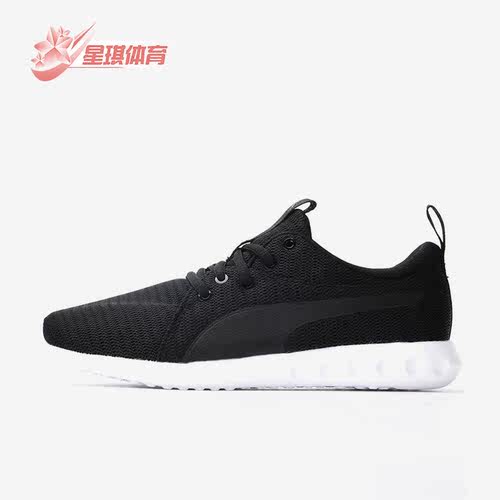 Puma彪马正品女子运动跑步鞋