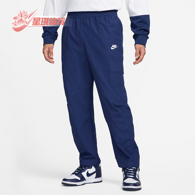 Nike/耐克男士休闲梭织运动裤