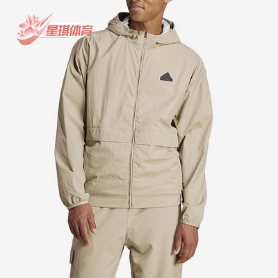 阿迪达斯男士运动休闲连帽外套