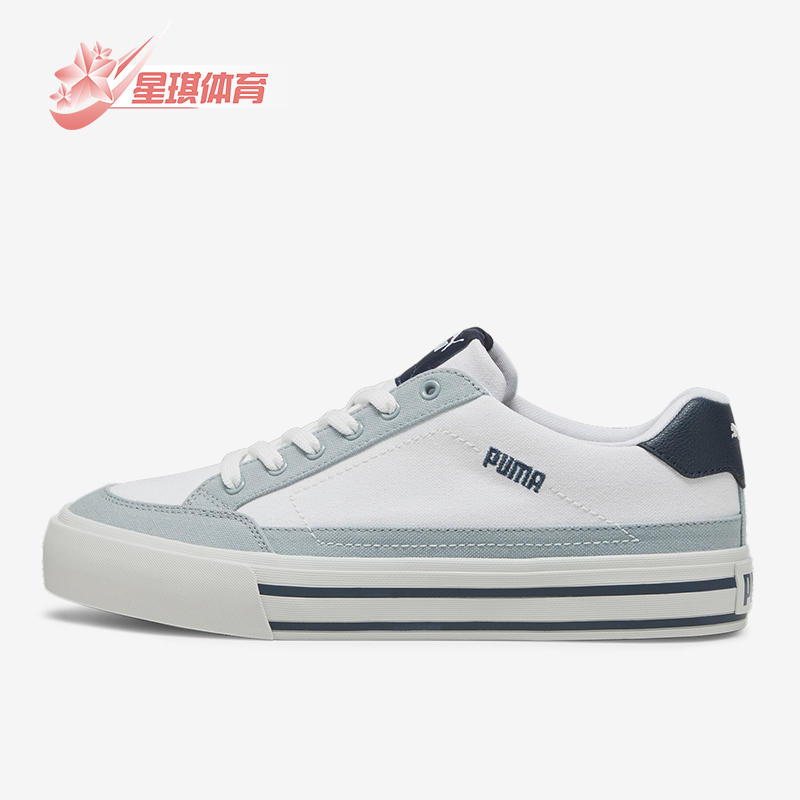 Puma/彪马男女运动休闲板鞋