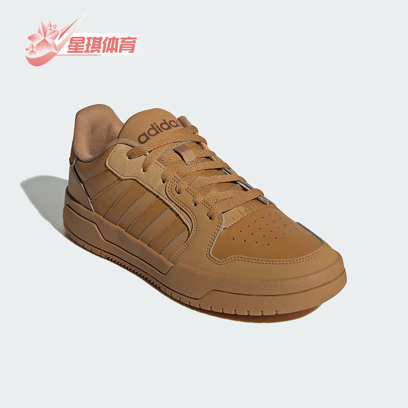 Adidas/阿迪达斯正品ENTRAP男女复古篮球风休闲板鞋ID6053,运动鞋new,板鞋,淘宝优惠券,粉丝福利购,淘宝优惠卷