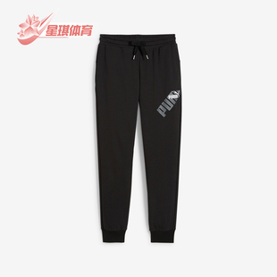男士 新款 彪马正品 针织运动休闲长裤 681272 经典 Puma
