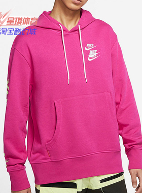 Nike/耐克正品春季新款男子运动服三勾连帽套头衫卫衣 DA0932-615