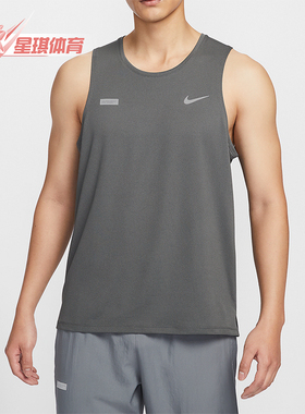 Nike/耐克正品Miler Flash 男士运动透气宽松背心FN3987-068