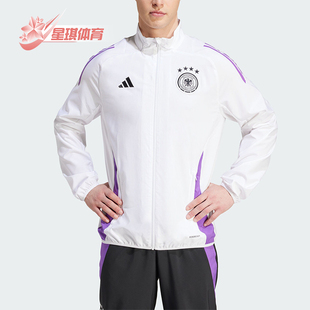 Adidas/阿迪达斯正品德国队足球男士训练运动夹克外套IP6513