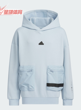 Adidas/阿迪达斯正品JK HOODY 大童长袖运动连帽卫衣JE8655