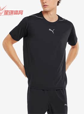 Puma/彪马正品新款男子简约时尚透气运动短袖T恤520851-01