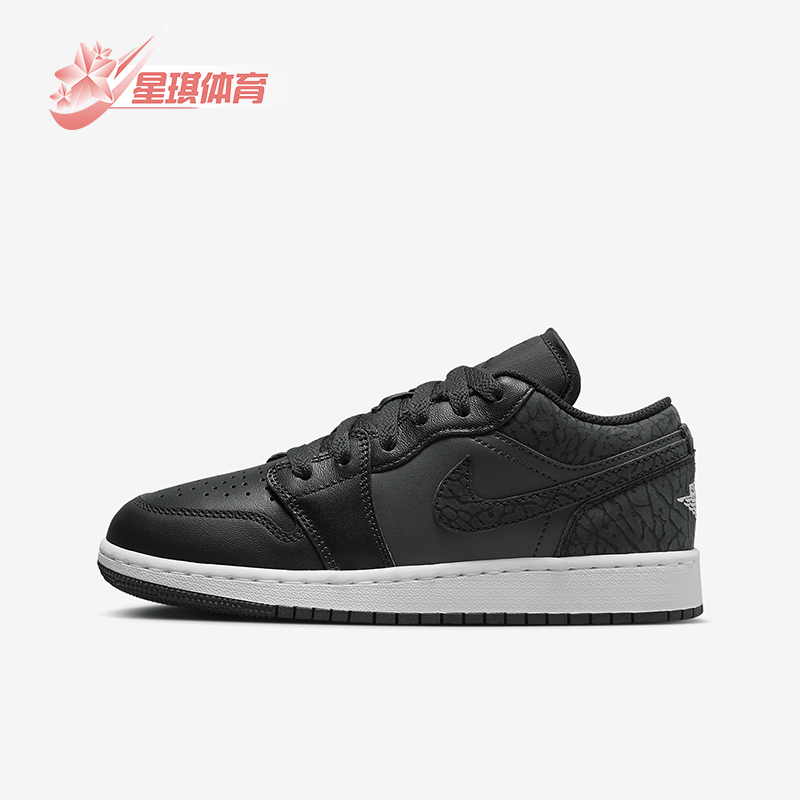 Nike/耐克大童缓震耐磨运动鞋