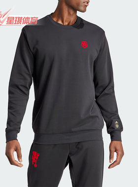 Adidas/阿迪达斯正品新年款曼联足球文化男士运动卫衣IP9184