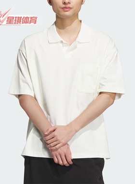 Adidas/阿迪达斯正品运动休闲男士宽松短袖翻领POLO衫IT3932