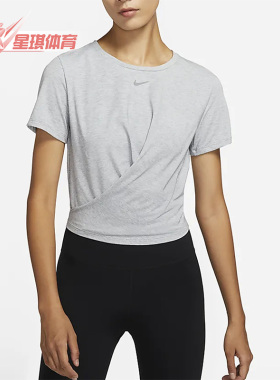 Nike/耐克正品夏新款女子舒适休闲瑜伽运动短袖T恤DD4922-073