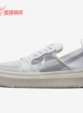 Nike/耐克正品Court Vision女子耐磨低帮运动板鞋CW6536-102