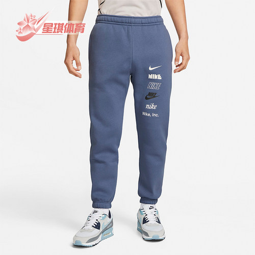 Nike/耐克男士运动长裤