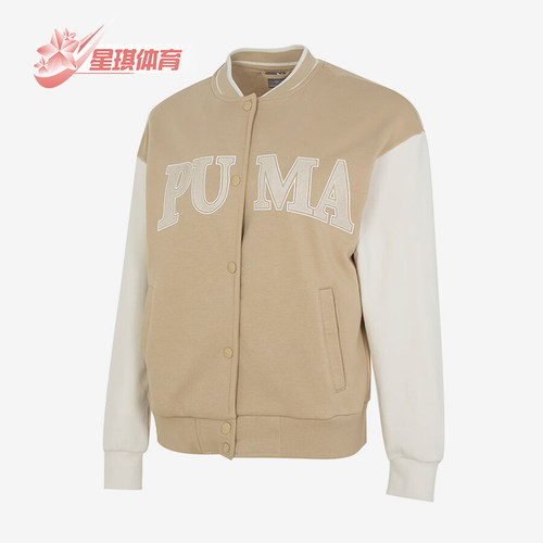 Puma/彪马正品女士夹克