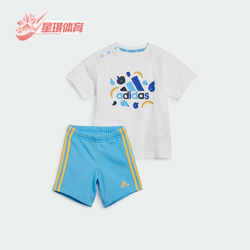 阿迪达斯新款婴童短袖套装