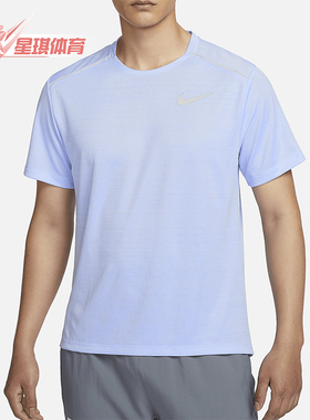 Nike/耐克正品Dri-FIT Miler男士短袖跑步圆领上衣AJ7566-479