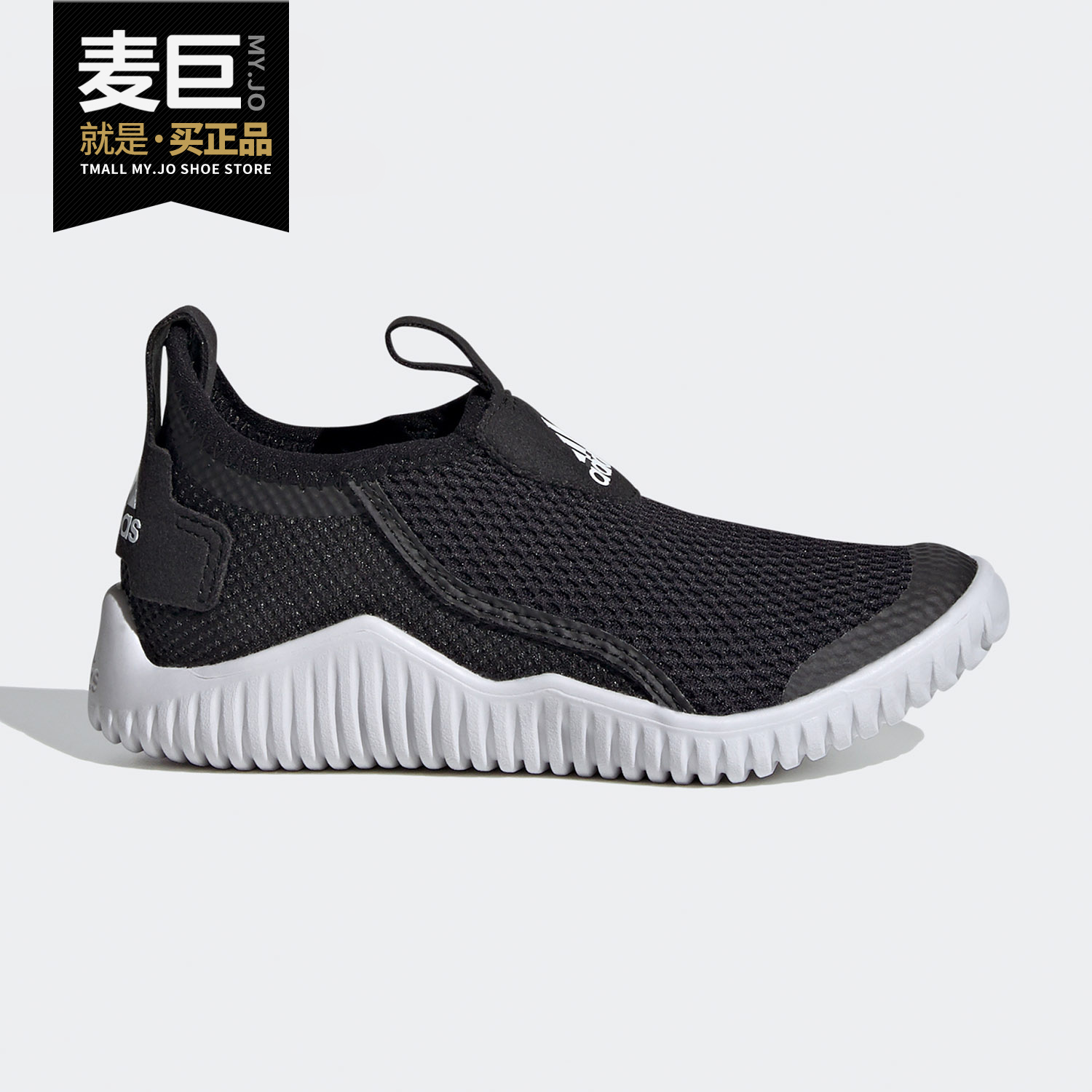 阿迪达斯正品大童运动鞋