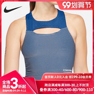 女子运动休闲训练无袖 Nike 耐克正品 新款 477 背心CU1584