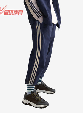 Adidas/阿迪达斯正品三叶草男子运动训练休闲收口长裤IC5541