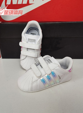 Adidas/阿迪达斯正品三叶草 SUPERSTAR CRIB婴童经典运动鞋BD8000