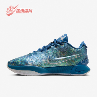 XXI LeBron 耐克正品 400 耐磨运动篮球鞋 FN0709 EP男士 Nike