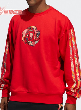 Adidas/阿迪达斯正品春季新款男子运动圆领套头衫卫衣HD7933